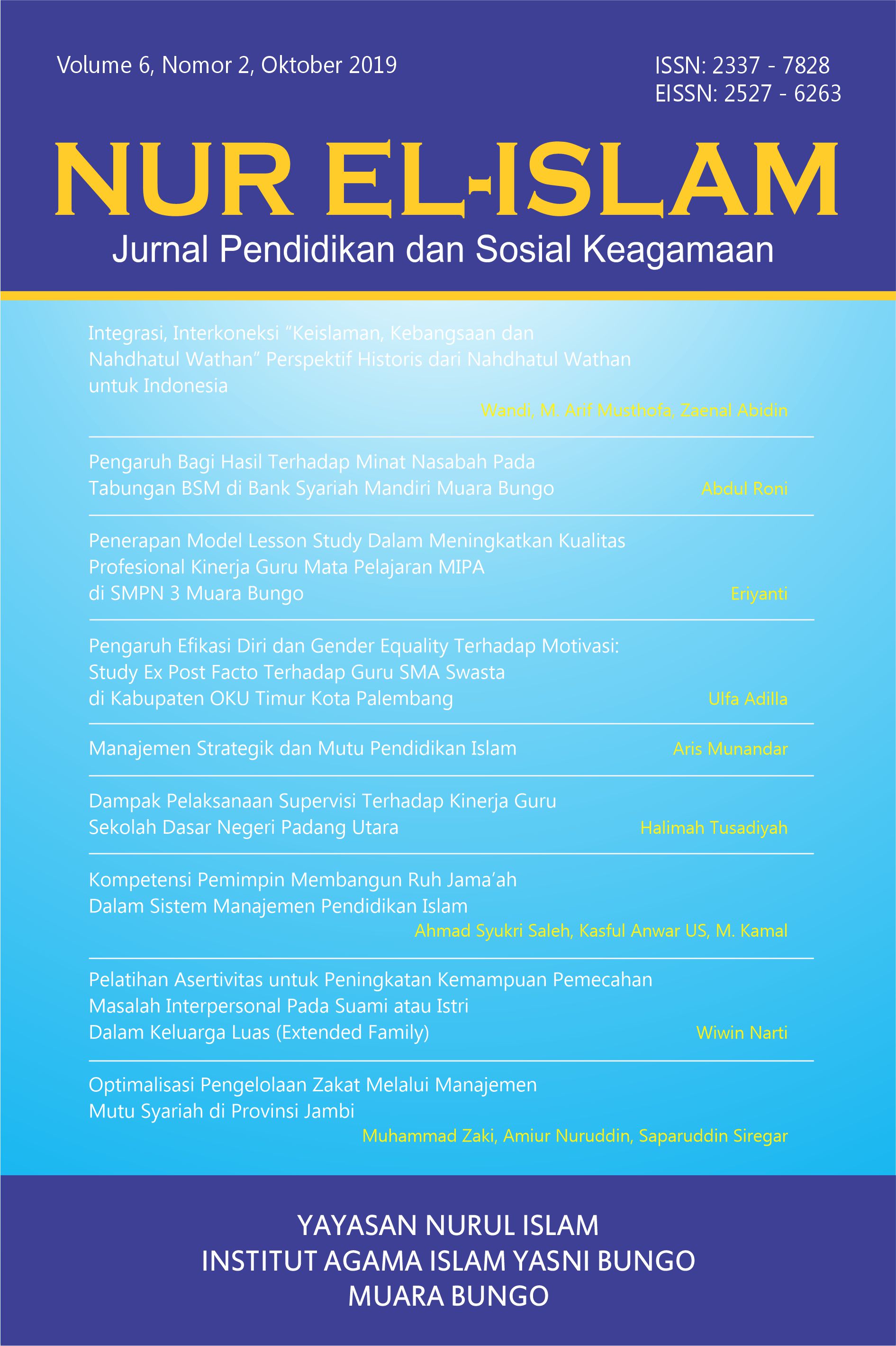 					View Vol. 13 No. 1 (2026): (April 2026)
				